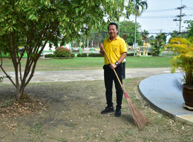 สำนักงานสหกรณ์จังหวัดเพชรบูรณ์ จัดกิจกรรม Big Cleaning Day พารามิเตอร์รูปภาพ 7