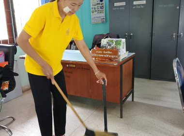 สำนักงานสหกรณ์จังหวัดเพชรบูรณ์ จัดกิจกรรม Big Cleaning Day พารามิเตอร์รูปภาพ 13