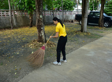 สำนักงานสหกรณ์จังหวัดเพชรบูรณ์ จัดกิจกรรม Big Cleaning Day พารามิเตอร์รูปภาพ 14