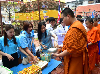 ร่วมพิธีเนื่องในโอกาสวันคล้ายวันประสูติ สมเด็จพระเจ้าลูกเธอ ... พารามิเตอร์รูปภาพ 1