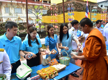 ร่วมพิธีเนื่องในโอกาสวันคล้ายวันประสูติ สมเด็จพระเจ้าลูกเธอ ... พารามิเตอร์รูปภาพ 2