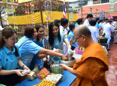 ร่วมพิธีเนื่องในโอกาสวันคล้ายวันประสูติ สมเด็จพระเจ้าลูกเธอ ... พารามิเตอร์รูปภาพ 4