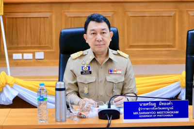 ประชุมคณะกรมการจังหวัด ... พารามิเตอร์รูปภาพ 1