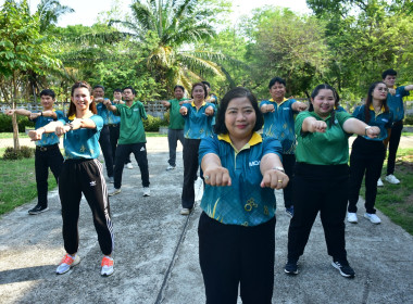 สำนักงานสหกรณ์จังหวัดเพชรบูรณ์ จัดกิจกรรม Sport Day ... พารามิเตอร์รูปภาพ 5
