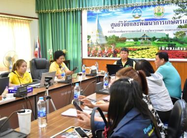 ร่วมประชุมโครงการขยายผลการพัฒนาระบบการผลิตพืชอย่างยั่งยืนบนพื้นที่สูงเขาหัวโล้นภูทับเบิก (ทับเบิกโมเดล) ... พารามิเตอร์รูปภาพ 4
