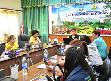 ร่วมประชุมโครงการขยายผลการพัฒนาระบบการผลิตพืชอย่างยั่งยืนบนพื้นที่สูงเขาหัวโล้นภูทับเบิก (ทับเบิกโมเดล) ... พารามิเตอร์รูปภาพ 6