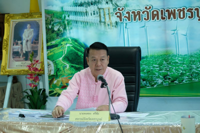 การประชุมติดตามผลการดำเนินงานตามกรอบการประเมินผลการปฏิบัติงาน ประจำเดือนเมษายน 2568 ... พารามิเตอร์รูปภาพ 1