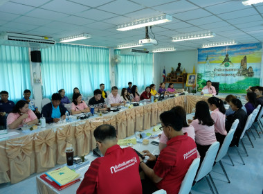 การประชุมติดตามผลการดำเนินงานตามกรอบการประเมินผลการปฏิบัติงาน ประจำเดือนเมษายน 2568 ... พารามิเตอร์รูปภาพ 2