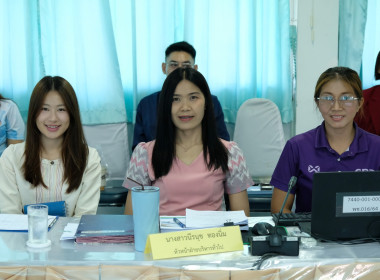 การประชุมติดตามผลการดำเนินงานตามกรอบการประเมินผลการปฏิบัติงาน ประจำเดือนเมษายน 2568 ... พารามิเตอร์รูปภาพ 8