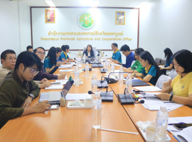 ร่วมประชุมการจัดทำแผนปฏิบัติราชการประจำปีของจังหวัดเพชรบูรณ์ ประจำปีงบประมาณ พ.ศ.2570 ... พารามิเตอร์รูปภาพ 4