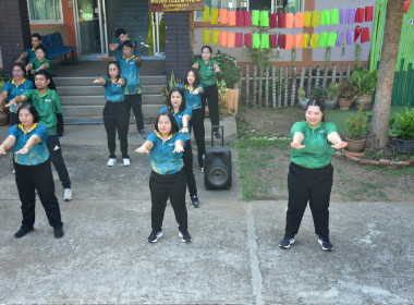 สำนักงานสหกรณ์จังหวัดเพชรบูรณ์ จัดกิจกรรม Sport Day ... พารามิเตอร์รูปภาพ 1