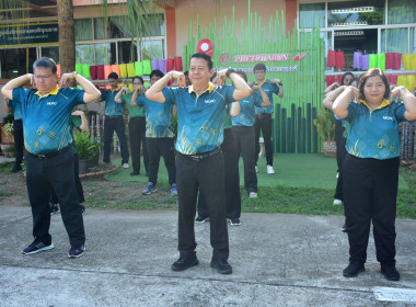 สำนักงานสหกรณ์จังหวัดเพชรบูรณ์ จัดกิจกรรม Sport Day ... พารามิเตอร์รูปภาพ 4