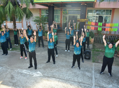 สำนักงานสหกรณ์จังหวัดเพชรบูรณ์ จัดกิจกรรม Sport Day ... พารามิเตอร์รูปภาพ 5