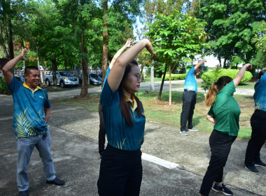 สำนักงานสหกรณ์จังหวัดเพชรบูรณ์ จัดกิจกรรม Sport Day ... พารามิเตอร์รูปภาพ 1