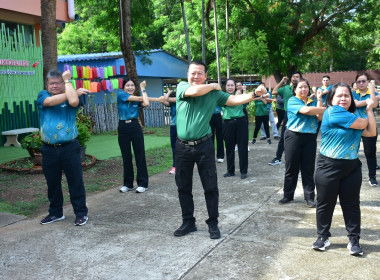 สำนักงานสหกรณ์จังหวัดเพชรบูรณ์ จัดกิจกรรม Sport Day ... พารามิเตอร์รูปภาพ 6