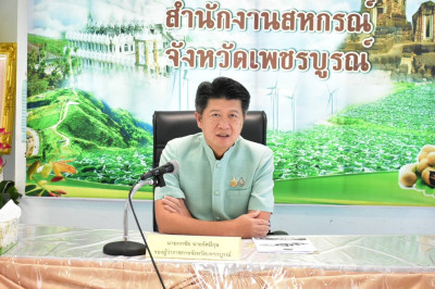 การประชุมคณะอนุกรรมการบริหารโครงการภายใต้มาตรการรักษาเสถียรภาพราคาข้าวเปลือก ... พารามิเตอร์รูปภาพ 1