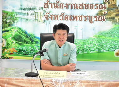 การประชุมคณะอนุกรรมการบริหารโครงการภายใต้มาตรการรักษาเสถียรภาพราคาข้าวเปลือก ... พารามิเตอร์รูปภาพ 3
