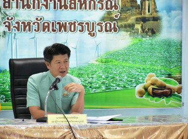 การประชุมคณะอนุกรรมการบริหารโครงการภายใต้มาตรการรักษาเสถียรภาพราคาข้าวเปลือก ... พารามิเตอร์รูปภาพ 7