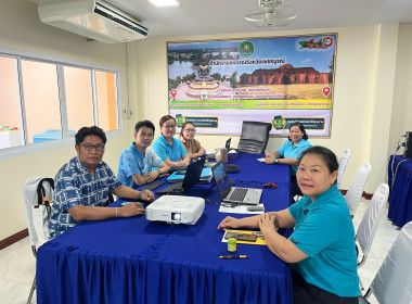 ร่วมประชุมชี้แจงการใช้งาน Dashboard SCM ... พารามิเตอร์รูปภาพ 4