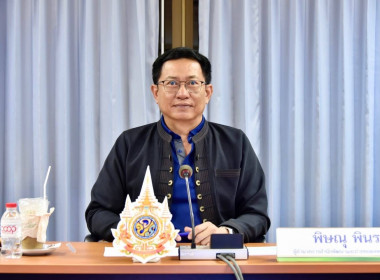 ร่วมประชุมชี้แจงการใช้งาน Dashboard SCM ... พารามิเตอร์รูปภาพ 5