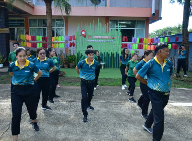สำนักงานสหกรณ์จังหวัดเพชรบูรณ์ จัดกิจกรรม Sport Day ... พารามิเตอร์รูปภาพ 2