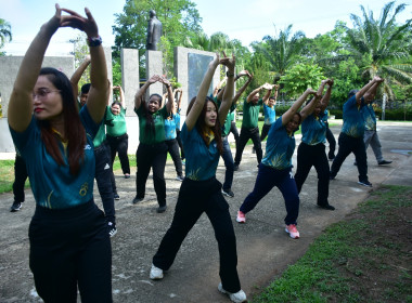 สำนักงานสหกรณ์จังหวัดเพชรบูรณ์ จัดกิจกรรม Sport Day ... พารามิเตอร์รูปภาพ 6