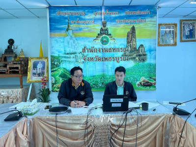 การประชุมคณะอนุกรรมการคัดเลือกสหกรณ์และกลุ่มเกษตรกรต้นแบบ พารามิเตอร์รูปภาพ 1