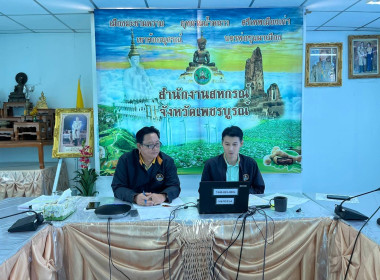 การประชุมคณะอนุกรรมการคัดเลือกสหกรณ์และกลุ่มเกษตรกรต้นแบบ พารามิเตอร์รูปภาพ 1