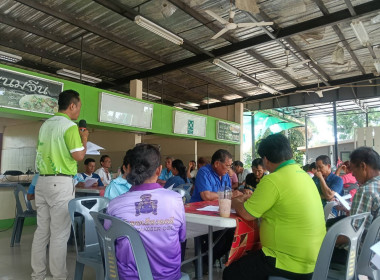 โครงการสหกรณ์ รัฐ คนละครึ่ง พึ่งพิงกัน หลักสูตร ... พารามิเตอร์รูปภาพ 1