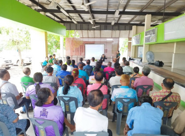 โครงการสหกรณ์ รัฐ คนละครึ่ง พึ่งพิงกัน หลักสูตร ... พารามิเตอร์รูปภาพ 2