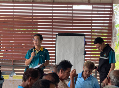 โครงการสหกรณ์ รัฐ คนละครึ่ง พึ่งพิงกัน หลักสูตร ... พารามิเตอร์รูปภาพ 3