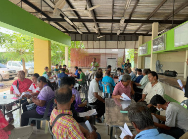 โครงการสหกรณ์ รัฐ คนละครึ่ง พึ่งพิงกัน หลักสูตร ... พารามิเตอร์รูปภาพ 5