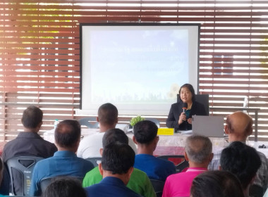 โครงการสหกรณ์ รัฐ คนละครึ่ง พึ่งพิงกัน หลักสูตร ... พารามิเตอร์รูปภาพ 6