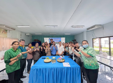 โครงการพัฒนาศักยภาพภาคีเครือข่ายเพื่อขับเคลื่อนสหกรณ์เคหสถาน ภายใต้โครงการบ้านมั่นคงยั่งยืน ... พารามิเตอร์รูปภาพ 1