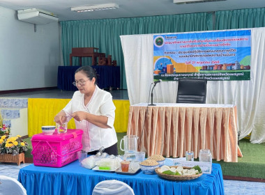 โครงการพัฒนาศักยภาพภาคีเครือข่ายเพื่อขับเคลื่อนสหกรณ์เคหสถาน ภายใต้โครงการบ้านมั่นคงยั่งยืน ... พารามิเตอร์รูปภาพ 4