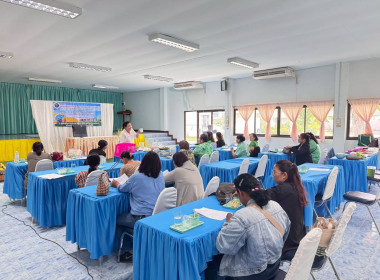 โครงการพัฒนาศักยภาพภาคีเครือข่ายเพื่อขับเคลื่อนสหกรณ์เคหสถาน ภายใต้โครงการบ้านมั่นคงยั่งยืน ... พารามิเตอร์รูปภาพ 5