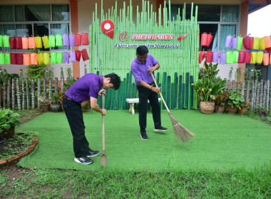 สำนักงานสหกรณ์จังหวัดเพชรบูรณ์ จัดกิจกรรม Big Cleaning Day ... พารามิเตอร์รูปภาพ 4
