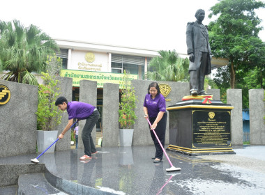 สำนักงานสหกรณ์จังหวัดเพชรบูรณ์ จัดกิจกรรม Big Cleaning Day ... พารามิเตอร์รูปภาพ 13