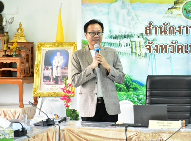 การประชุมเชิงปฏิบัติการเชื่อมโยงการเป็นหุ้นส่วนเศรษฐกิจภาคเอกชนฯ ... พารามิเตอร์รูปภาพ 1