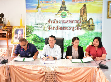 การประชุมเชิงปฏิบัติการเชื่อมโยงการเป็นหุ้นส่วนเศรษฐกิจภาคเอกชนฯ ... พารามิเตอร์รูปภาพ 2