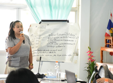 การประชุมเชิงปฏิบัติการเชื่อมโยงการเป็นหุ้นส่วนเศรษฐกิจภาคเอกชนฯ ... พารามิเตอร์รูปภาพ 3