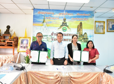 การประชุมเชิงปฏิบัติการเชื่อมโยงการเป็นหุ้นส่วนเศรษฐกิจภาคเอกชนฯ ... พารามิเตอร์รูปภาพ 6