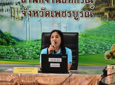 การประชุมเชิงปฏิบัติการเชื่อมโยงการเป็นหุ้นส่วนเศรษฐกิจภาคเอกชนฯ ... พารามิเตอร์รูปภาพ 8
