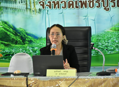 การประชุมเชิงปฏิบัติการเชื่อมโยงการเป็นหุ้นส่วนเศรษฐกิจภาคเอกชนฯ ... พารามิเตอร์รูปภาพ 10