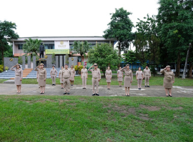 กิจกรรมเข้าแถวเคารพธงชาติ สำนักงานสหกรณ์จังหวัดเพชรบูรณ์ พารามิเตอร์รูปภาพ 1