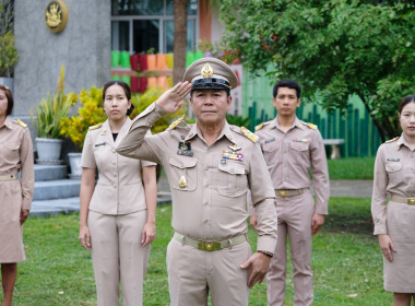 กิจกรรมเข้าแถวเคารพธงชาติ สำนักงานสหกรณ์จังหวัดเพชรบูรณ์ พารามิเตอร์รูปภาพ 3