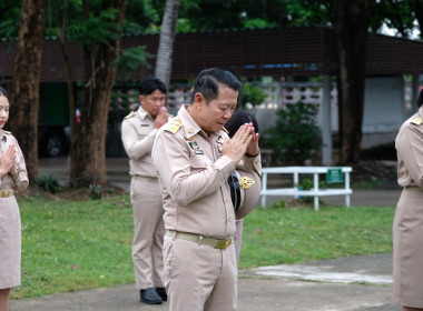 กิจกรรมเข้าแถวเคารพธงชาติ สำนักงานสหกรณ์จังหวัดเพชรบูรณ์ พารามิเตอร์รูปภาพ 5