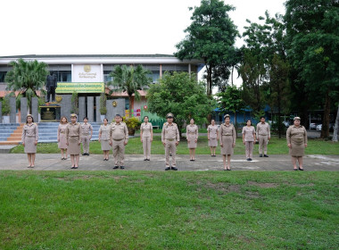 กิจกรรมเข้าแถวเคารพธงชาติ สำนักงานสหกรณ์จังหวัดเพชรบูรณ์ พารามิเตอร์รูปภาพ 7
