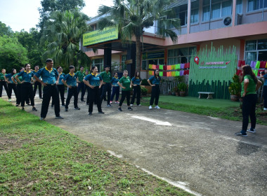 สำนักงานสหกรณ์จังหวัดเพชรบูรณ์ จัดกิจกรรม Sport Day ... พารามิเตอร์รูปภาพ 5