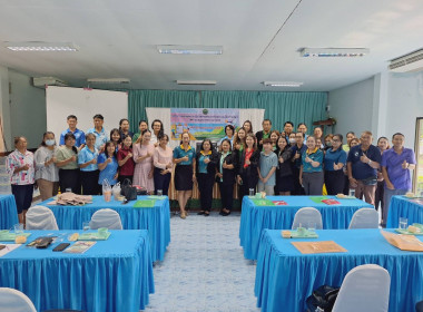 โครงการประชุมเชิงปฏิบัติการพัฒนาศักยภาพผู้จัดทำบัญชีสหกรณ์นอกภาคการเกษตร ... พารามิเตอร์รูปภาพ 2